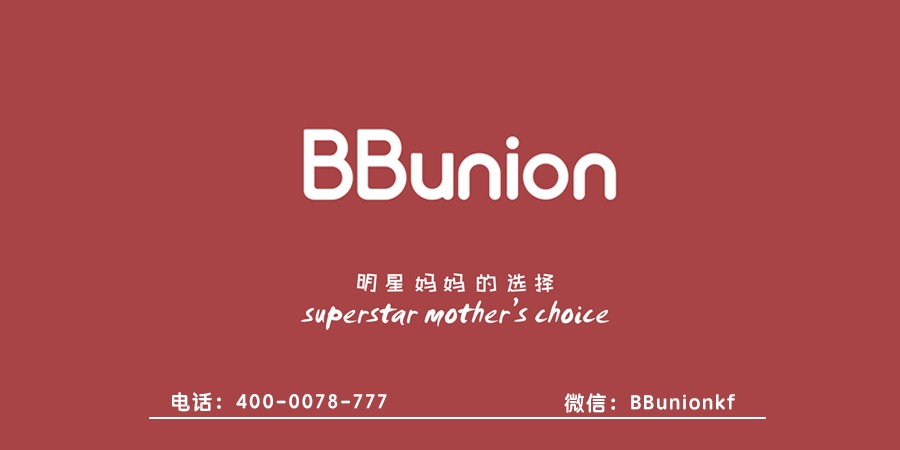 BBunion早教加盟:关于宝宝的教育方式,请划分性别 BBunion早教加盟:关于宝宝的教育方式,请划分性别
